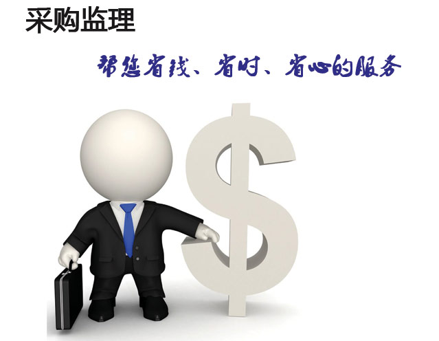 ���ݰ칫�Ҿ����������ɹ�����������