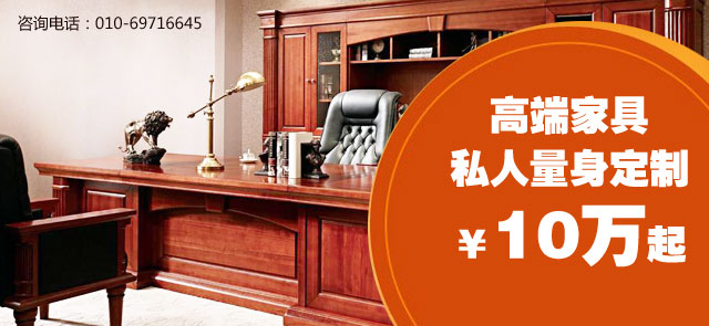 ˽�˶��ƼҾߣ�����Ի���ѯ