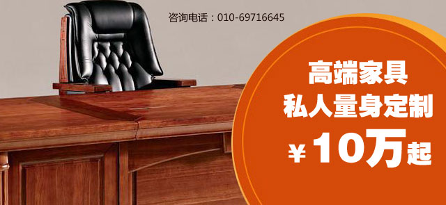 ˽�˶��ƼҾߣ�����Ի���ѯ